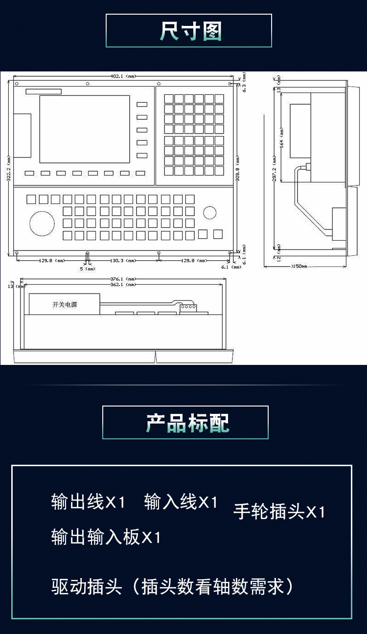 6TC中文編程數(shù)控系統(tǒng)