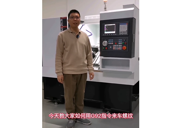 數(shù)控排刀機(jī)如何加工不銹鋼