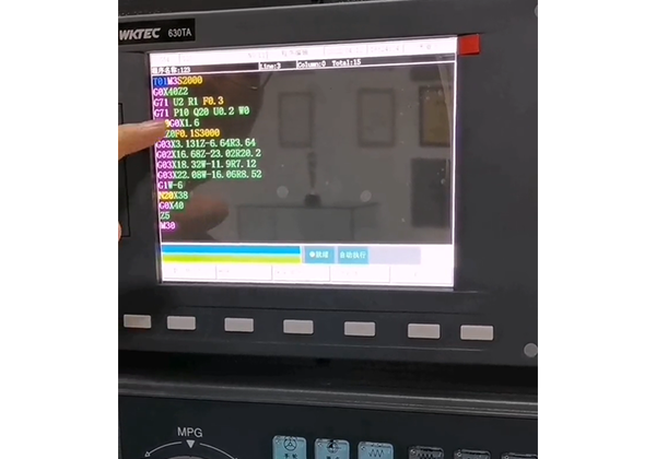 小型數(shù)控車床如何使用G71進(jìn)行金屬切削