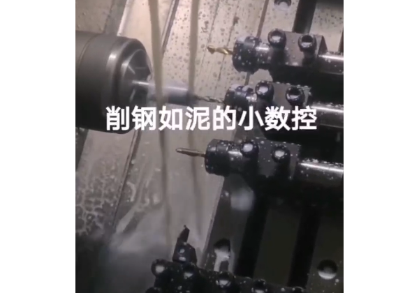 車銑復(fù)合數(shù)控機(jī)床 四軸數(shù)控車床  棒料小數(shù)控加工視頻