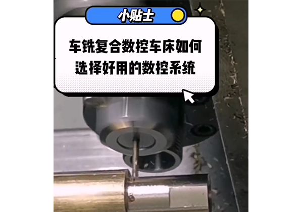 棒料小數(shù)控車床加工 高精度高剛性
