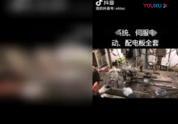 數(shù)控點(diǎn)焊機(jī)系統(tǒng)加工視頻