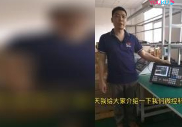 中文編程數(shù)控系統(tǒng)21TC