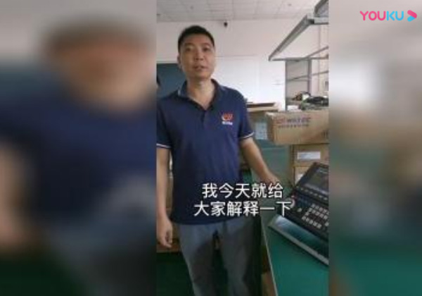 什么是雙通道車床數(shù)控系統(tǒng)