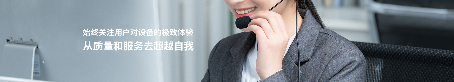 聯(lián)系我們