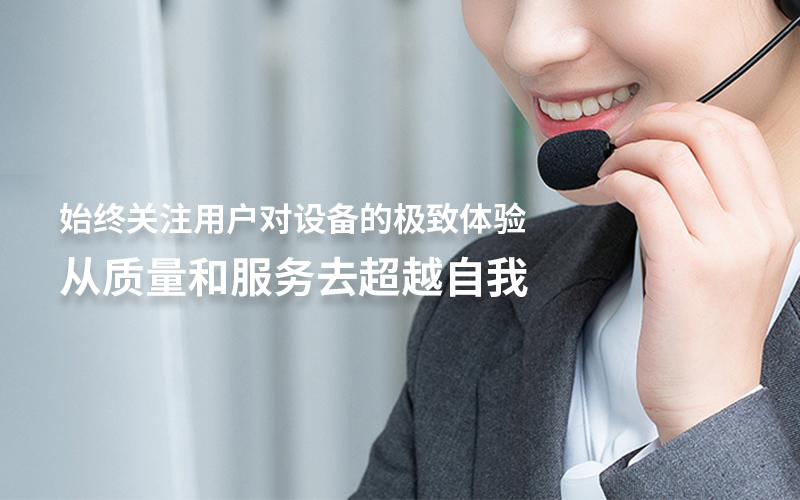 聯(lián)系我們