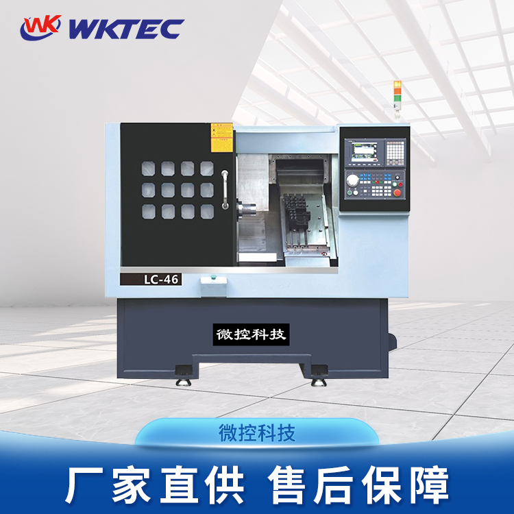 高速數(shù)控車床