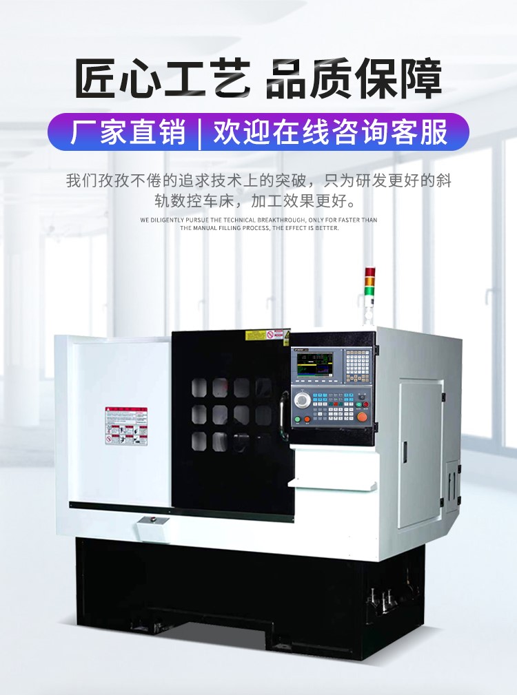 數(shù)控車床價格