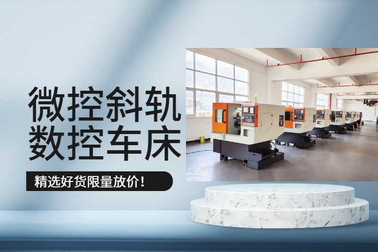 數(shù)控排刀機(jī)的基本組成是什么呢?