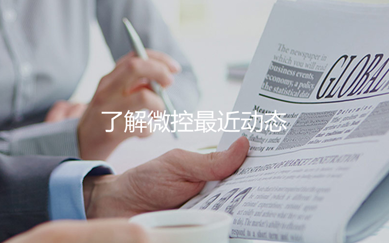 新聞中心