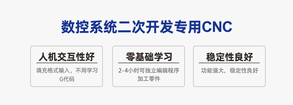 凸輪數(shù)控走心機(jī)