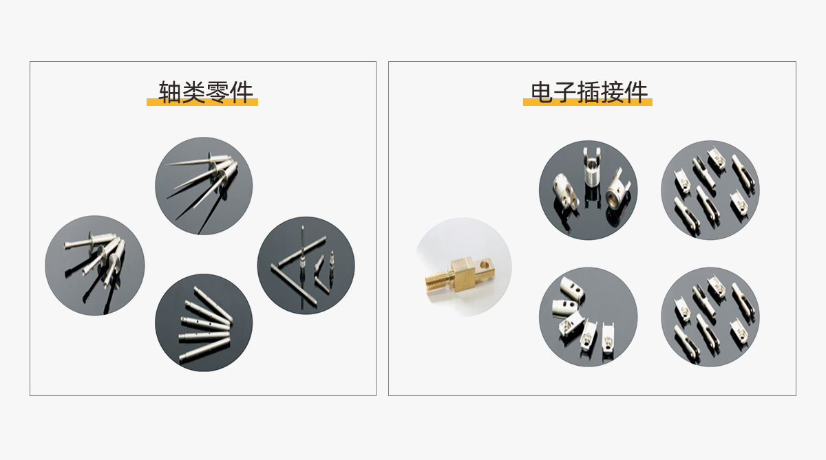 凸輪數(shù)控走心機(jī)廠家