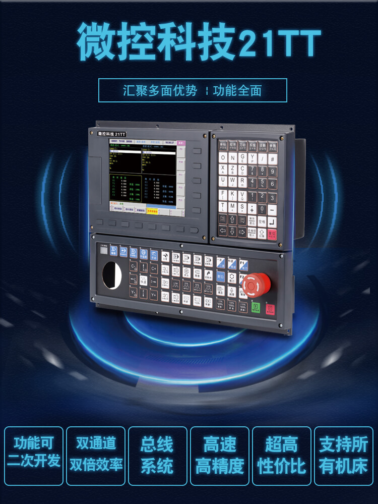 數(shù)控系統(tǒng)如何去設(shè)置軟限位