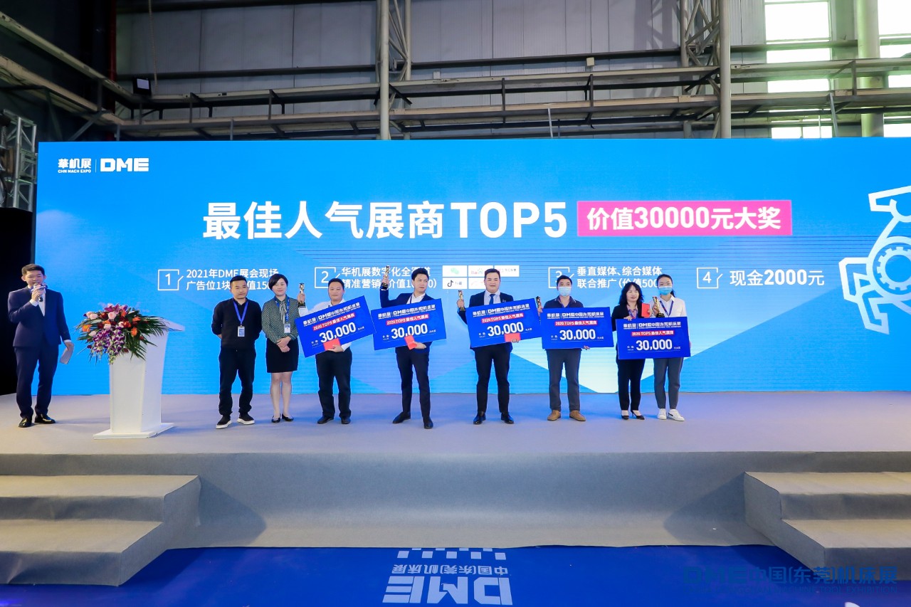 凸輪機走心機數(shù)控系統(tǒng) 凸輪機走心機數(shù)控系統(tǒng)