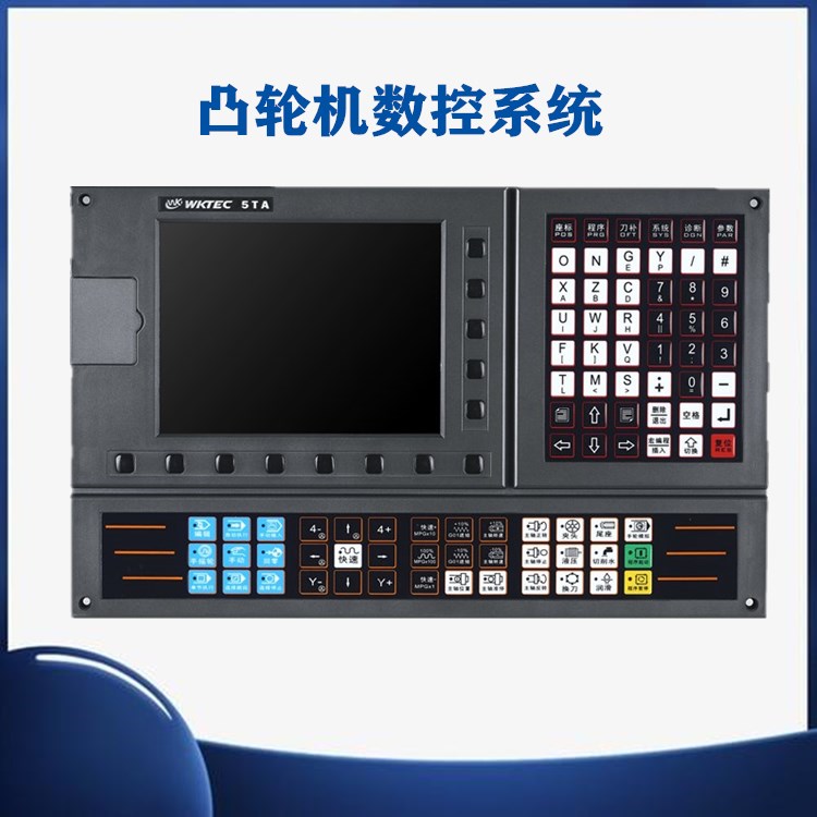 佛山微控?cái)?shù)控車床系統(tǒng)價錢？免費(fèi)選型技術(shù)支持與上門服務(wù)（佛山微控）