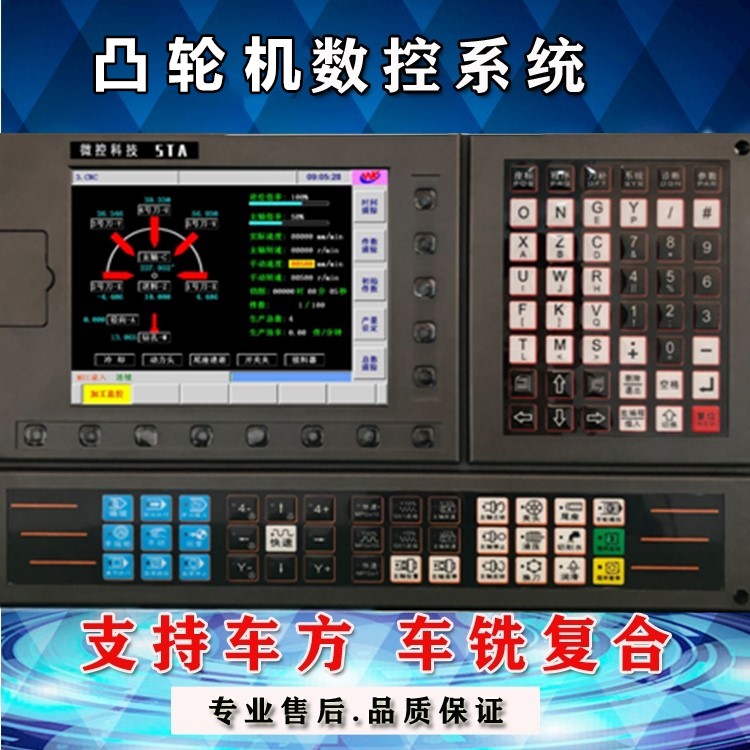 數(shù)控機(jī)床系統(tǒng)有哪幾種？