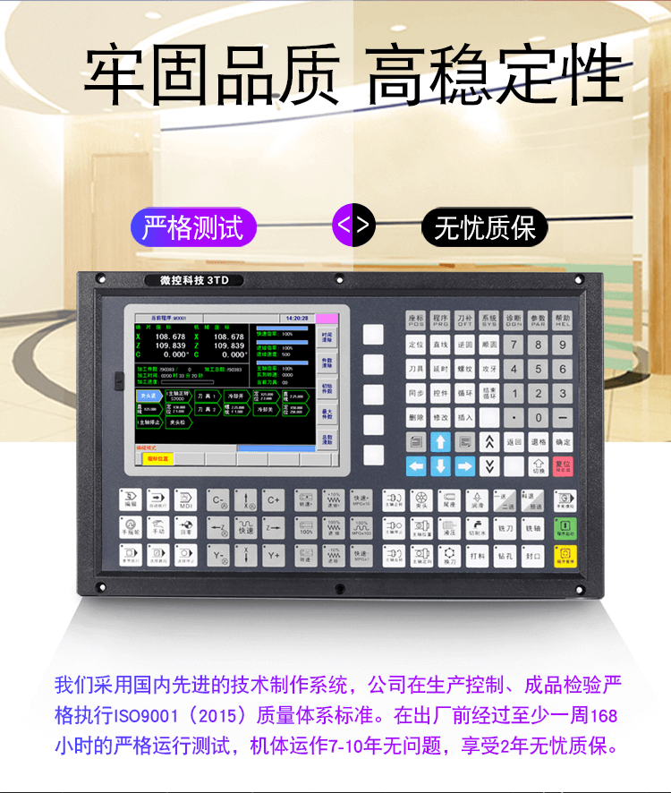 佛山凸輪機數控系統(tǒng)生產廠家