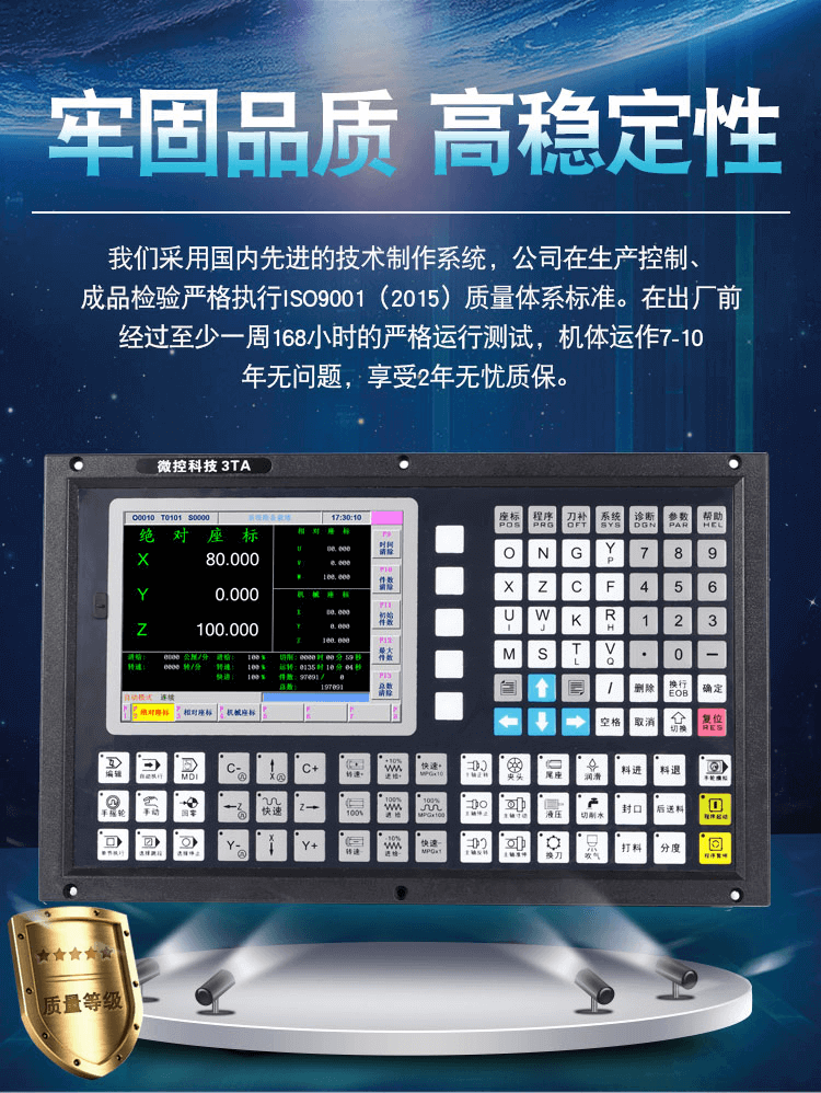 臺州21TA-M2優(yōu)選總線式車削中心數(shù)控系統(tǒng) 臺州21TA-M2優(yōu)選總線式車削中心數(shù)控系統(tǒng)