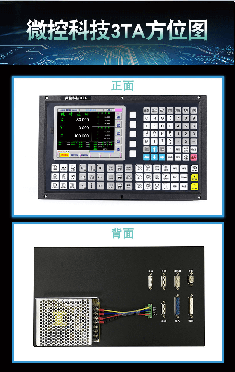 廣東車床數(shù)控系統(tǒng)**廠家 廣東車床數(shù)控系統(tǒng)**廠家