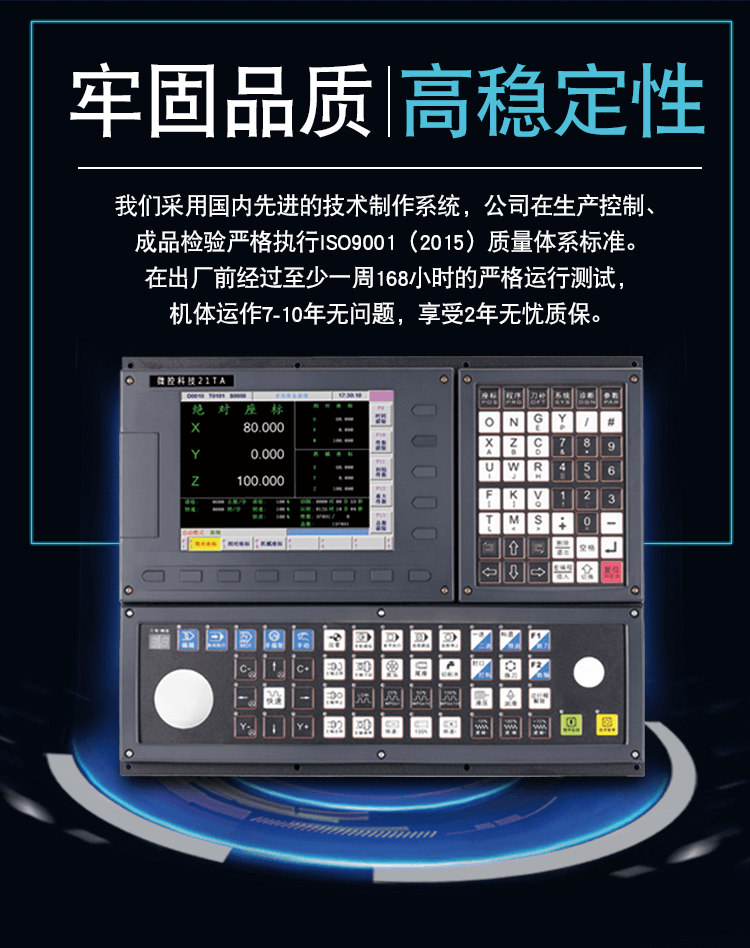 好的滾齒機(jī)數(shù)控系統(tǒng)
