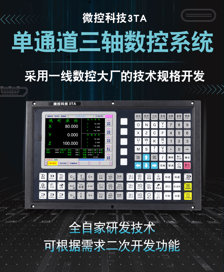 小數(shù)控車床系統(tǒng) 車銑復(fù)合數(shù)控機(jī)床系統(tǒng) 廣東數(shù)控車床系統(tǒng)廠家 小數(shù)控車床系統(tǒng) 車銑復(fù)合數(shù)控機(jī)床系統(tǒng) 廣東數(shù)控車床系統(tǒng)廠家