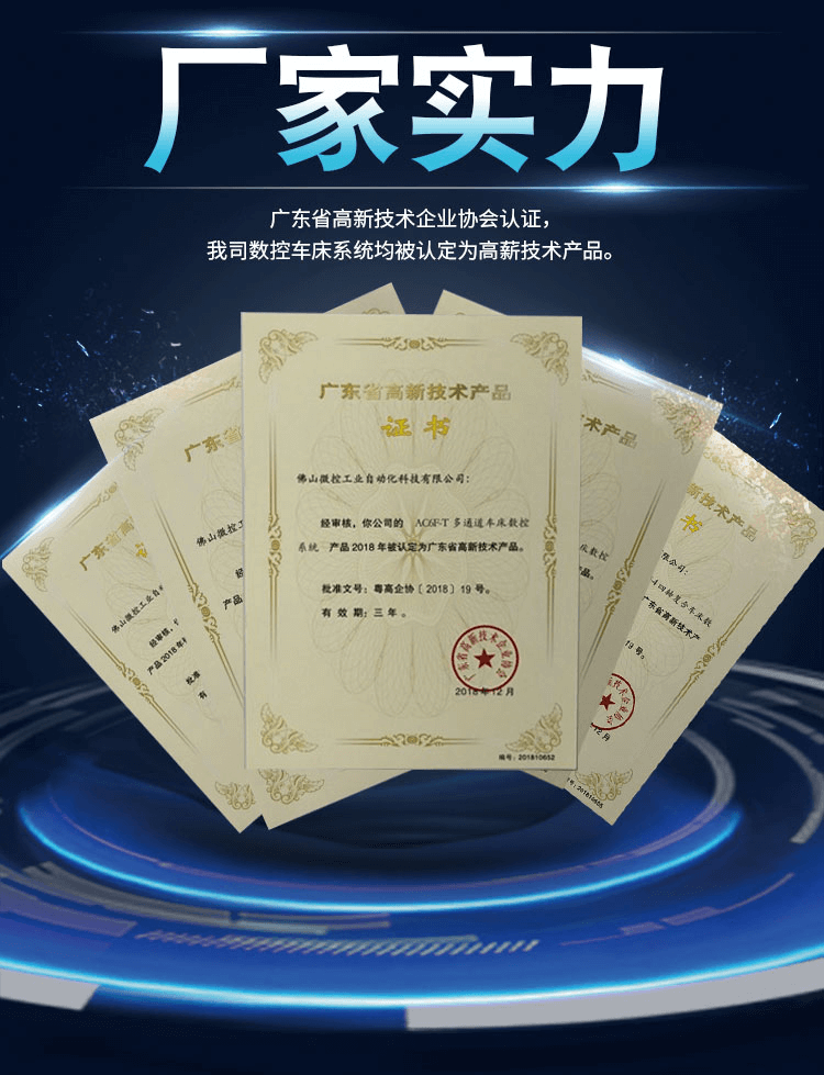 5TA佛山數(shù)控系統(tǒng)生產(chǎn)廠家