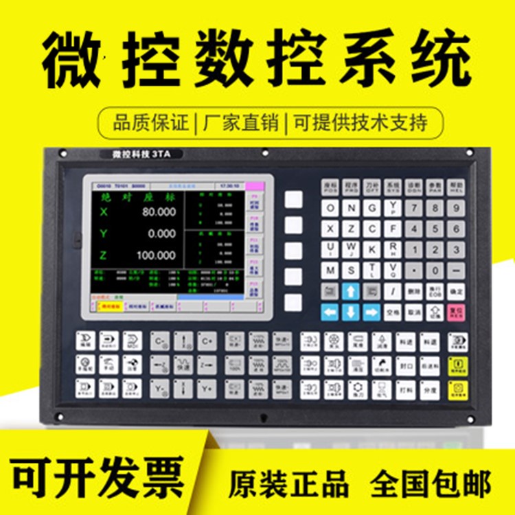 數(shù)控磨床需要怎樣的數(shù)控系統(tǒng)？